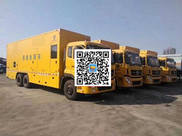 乃东发电车出租